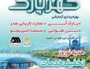 IMG_20260320_162752_477